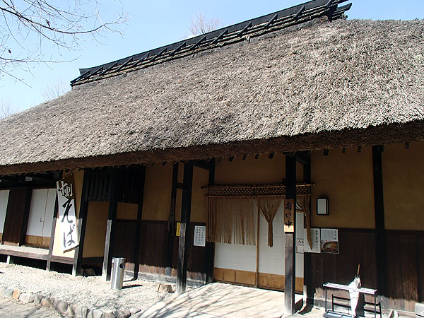 そば処「けやき」